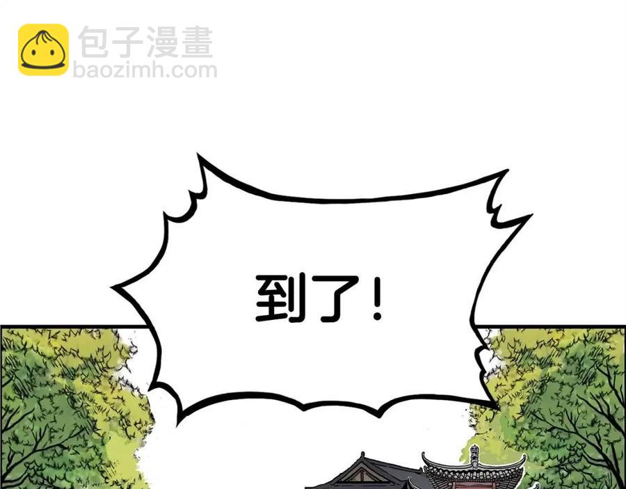 第49话 你的马，交出来！136