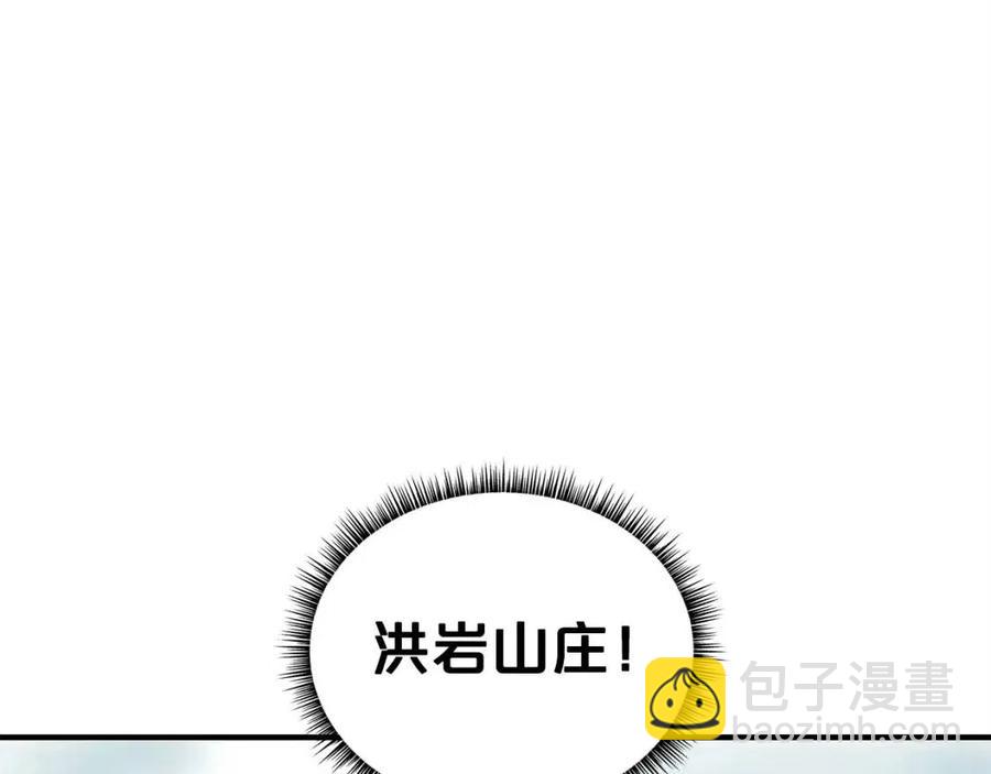 第49话 你的马，交出来！140