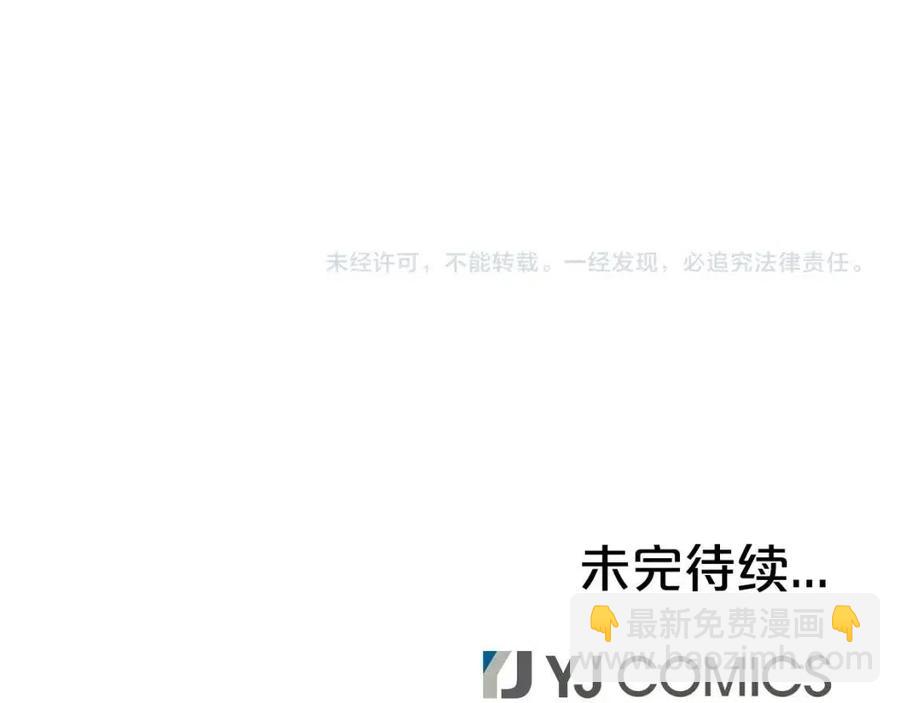 第49话 你的马，交出来！142