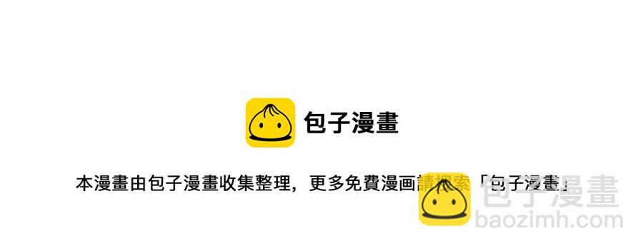 第49话 你的马，交出来！143