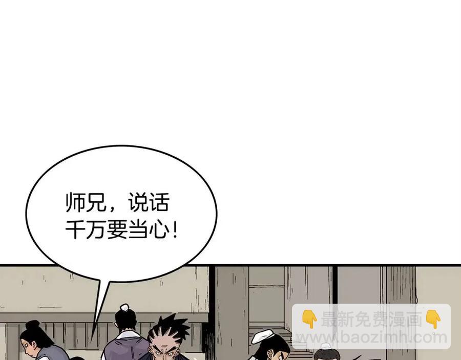 第49话 你的马，交出来！16