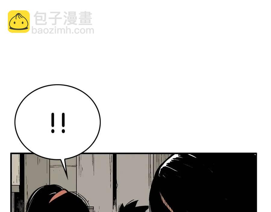 第49话 你的马，交出来！18