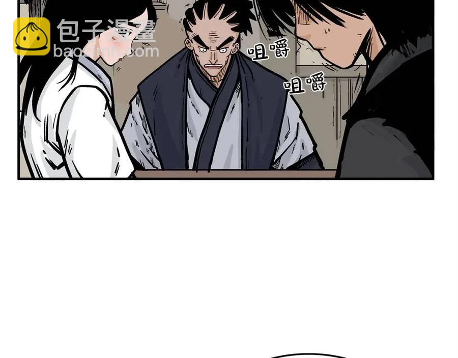 第49话 你的马，交出来！19