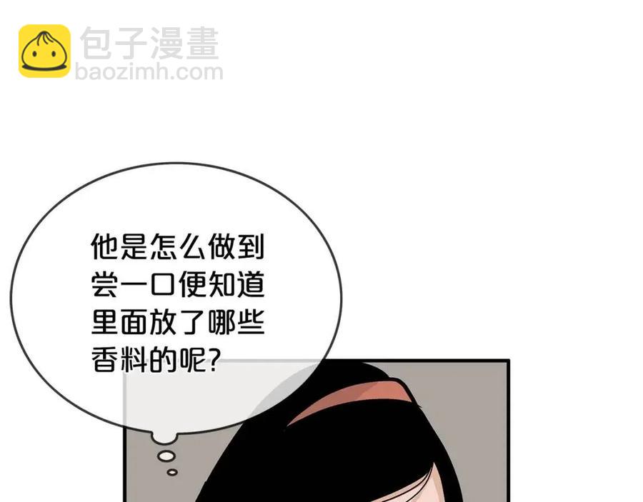 第49话 你的马，交出来！23