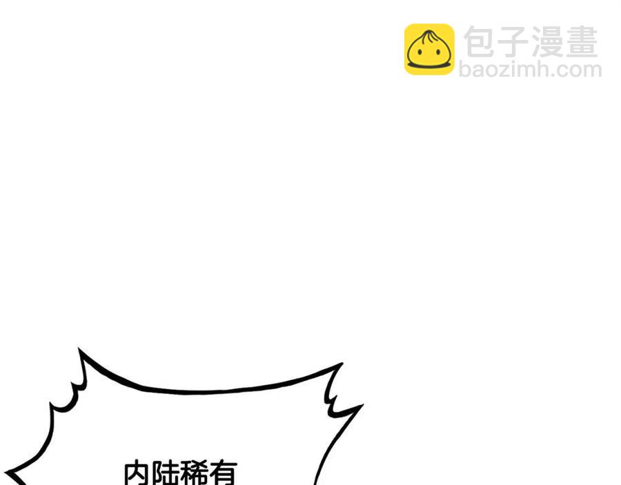 第49话 你的马，交出来！28