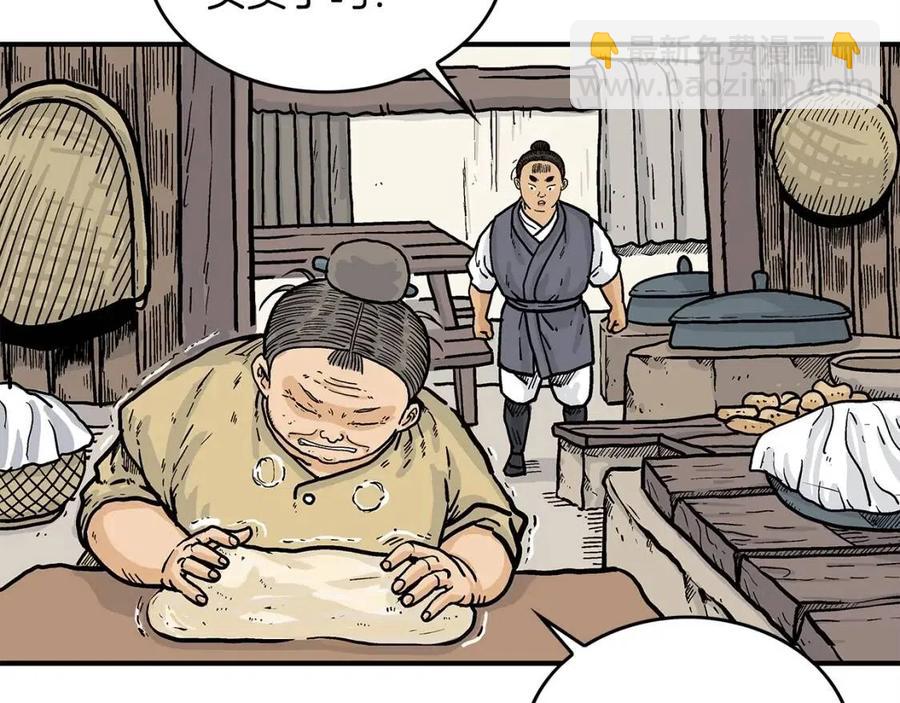 第49话 你的马，交出来！33