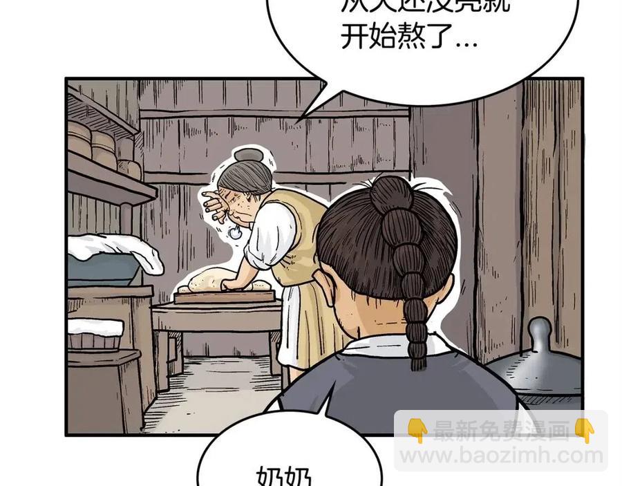第49话 你的马，交出来！35