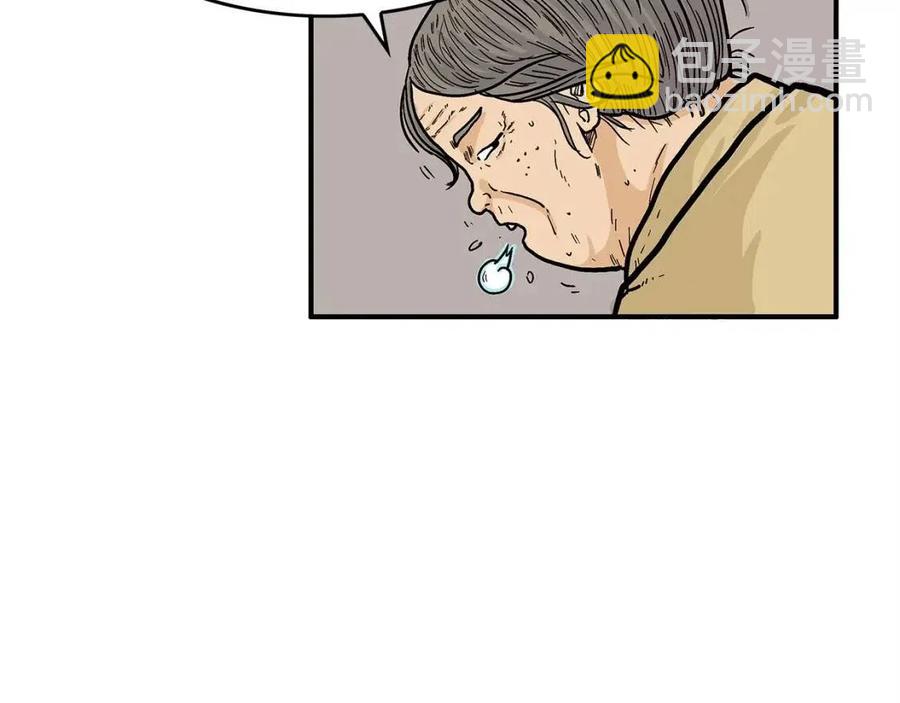 第49话 你的马，交出来！37