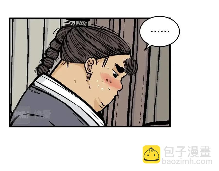 第49话 你的马，交出来！38