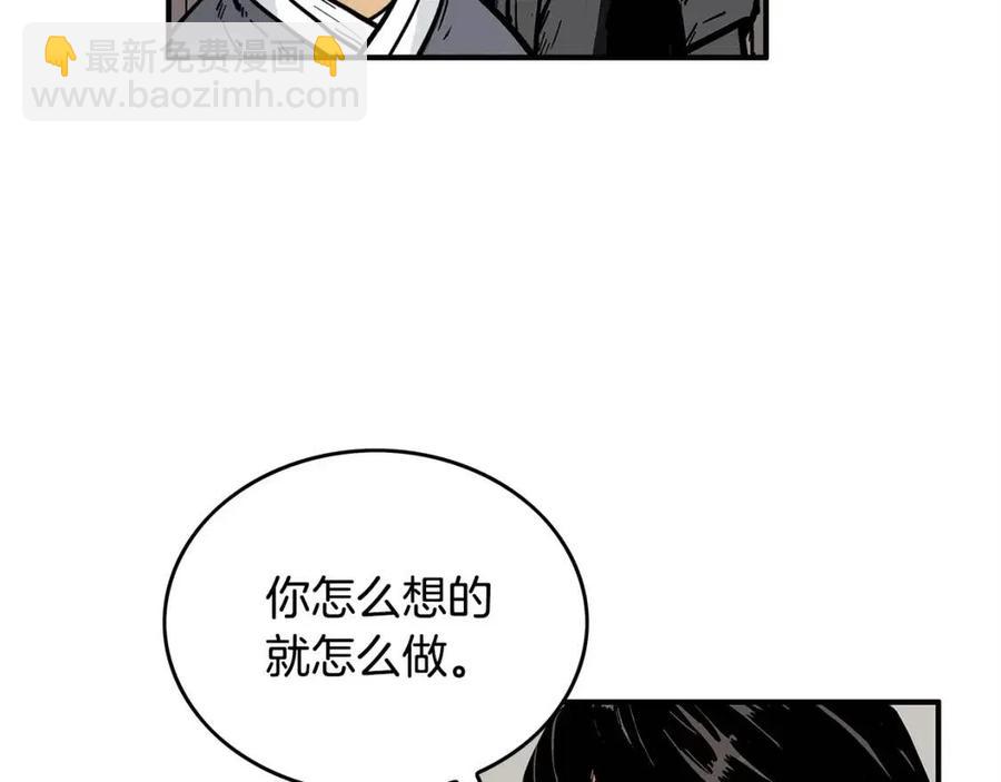 第49话 你的马，交出来！40
