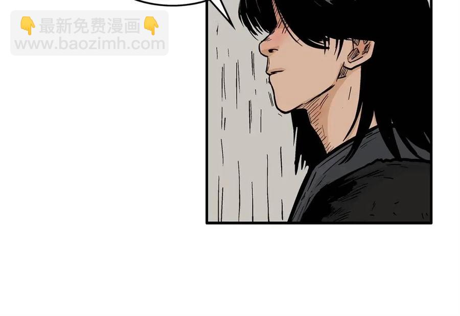 第49话 你的马，交出来！41