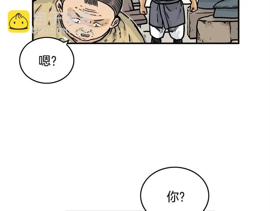 第49话 你的马，交出来！43