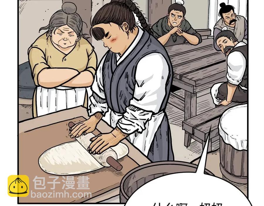第49话 你的马，交出来！49