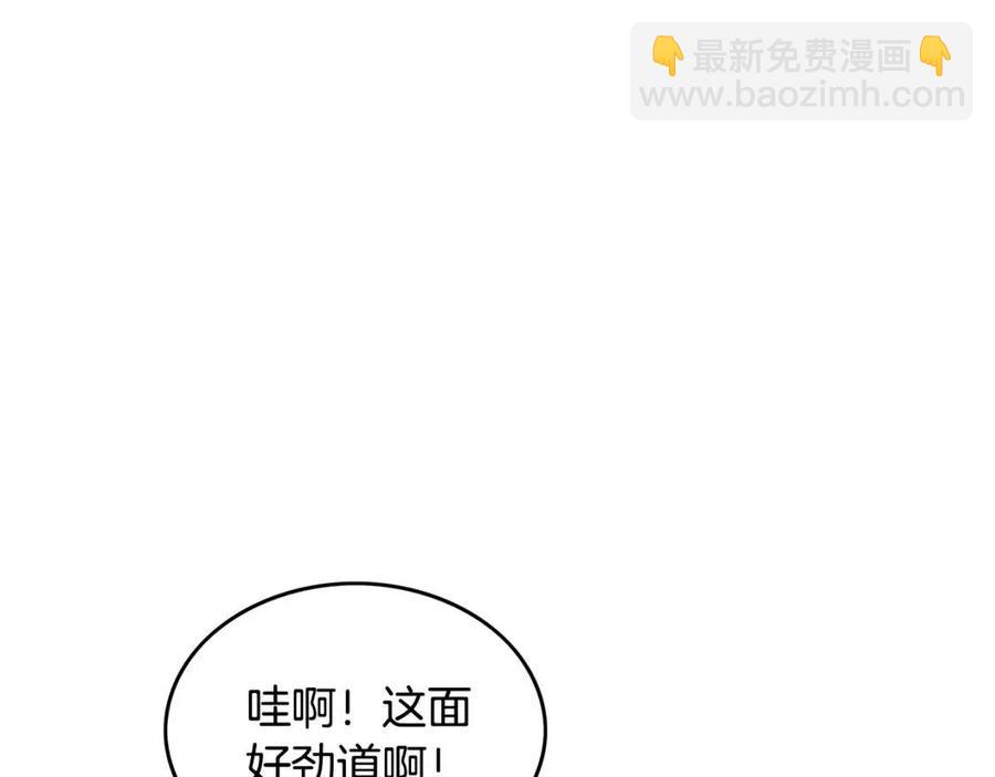第49话 你的马，交出来！50