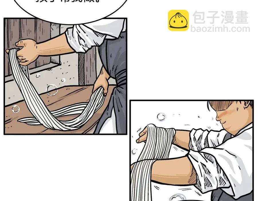 第49话 你的马，交出来！55