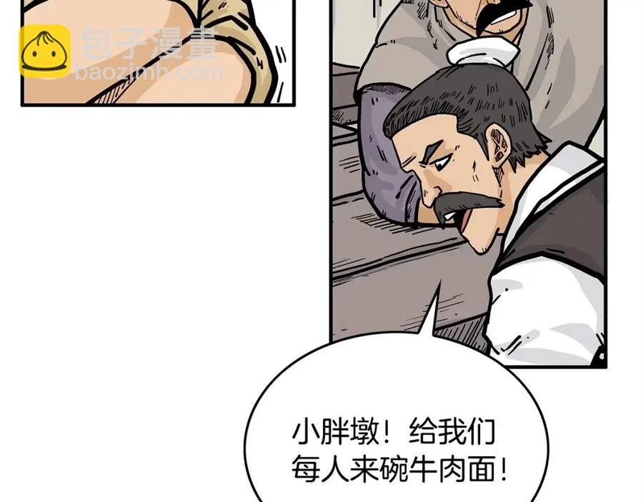 第49话 你的马，交出来！58