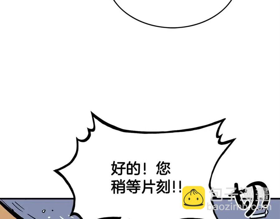 第49话 你的马，交出来！59