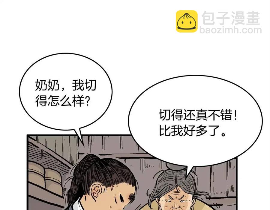 第49话 你的马，交出来！61