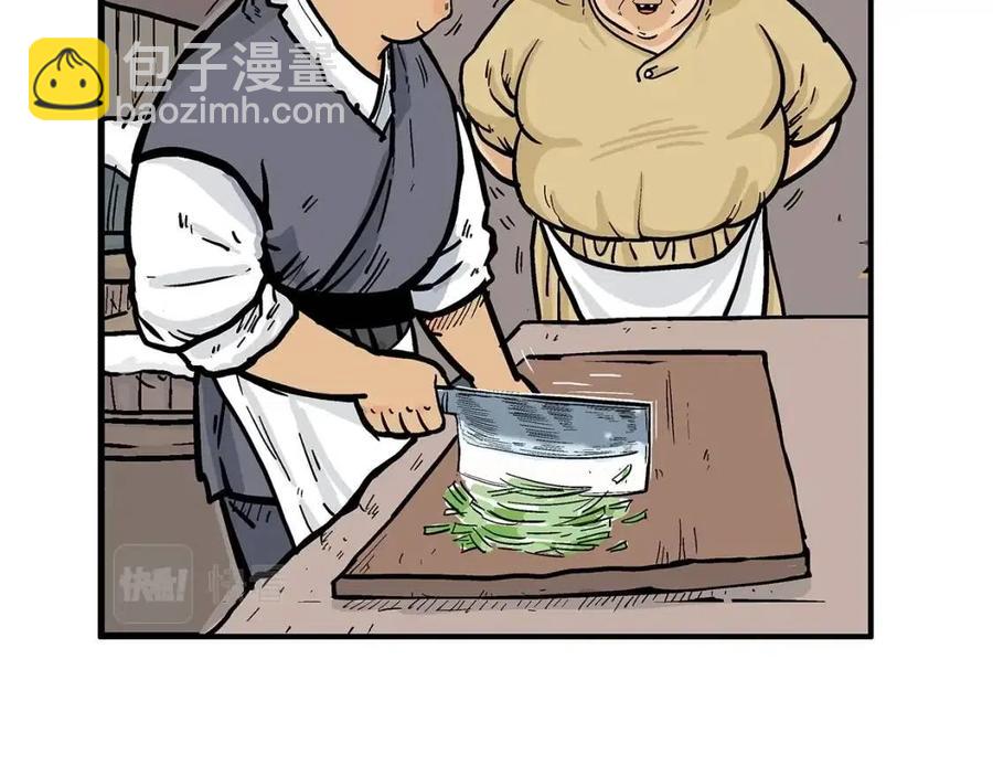第49话 你的马，交出来！62