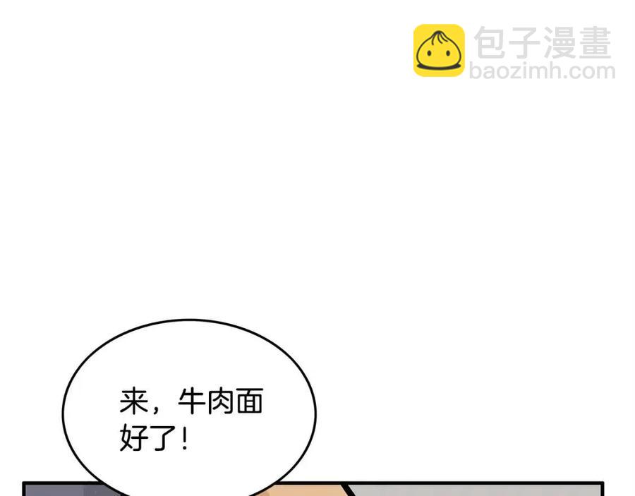 第49话 你的马，交出来！63