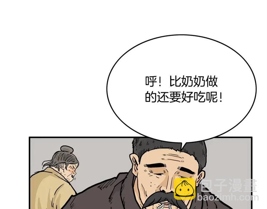 第49话 你的马，交出来！67