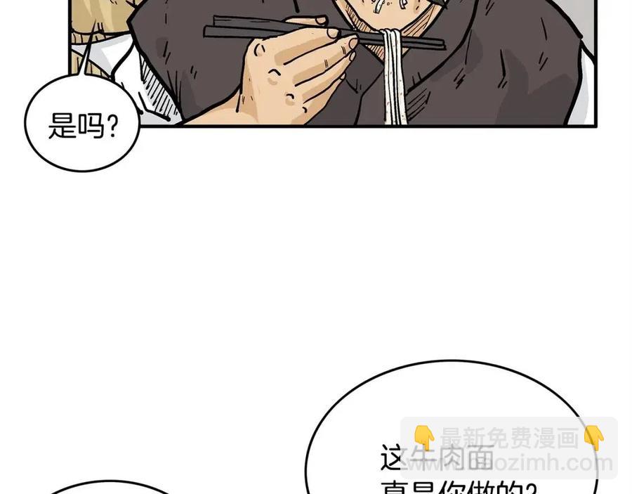 第49话 你的马，交出来！68