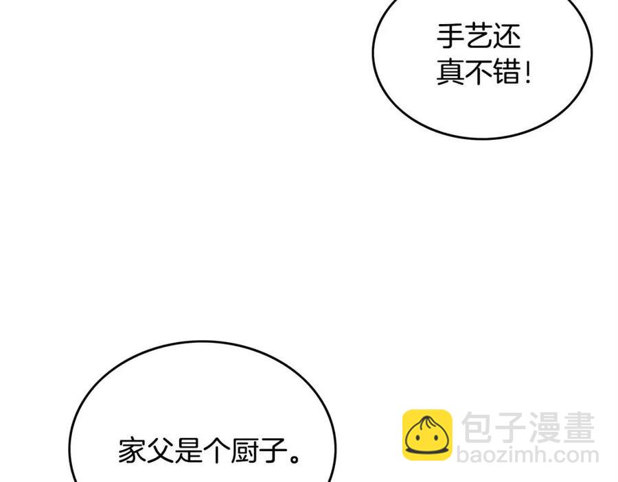 第49话 你的马，交出来！70
