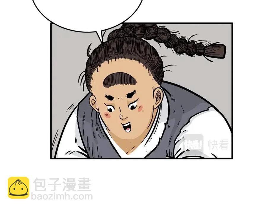 第49话 你的马，交出来！71