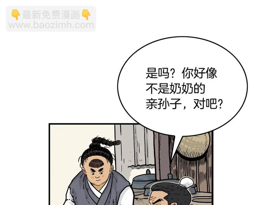 第49话 你的马，交出来！72