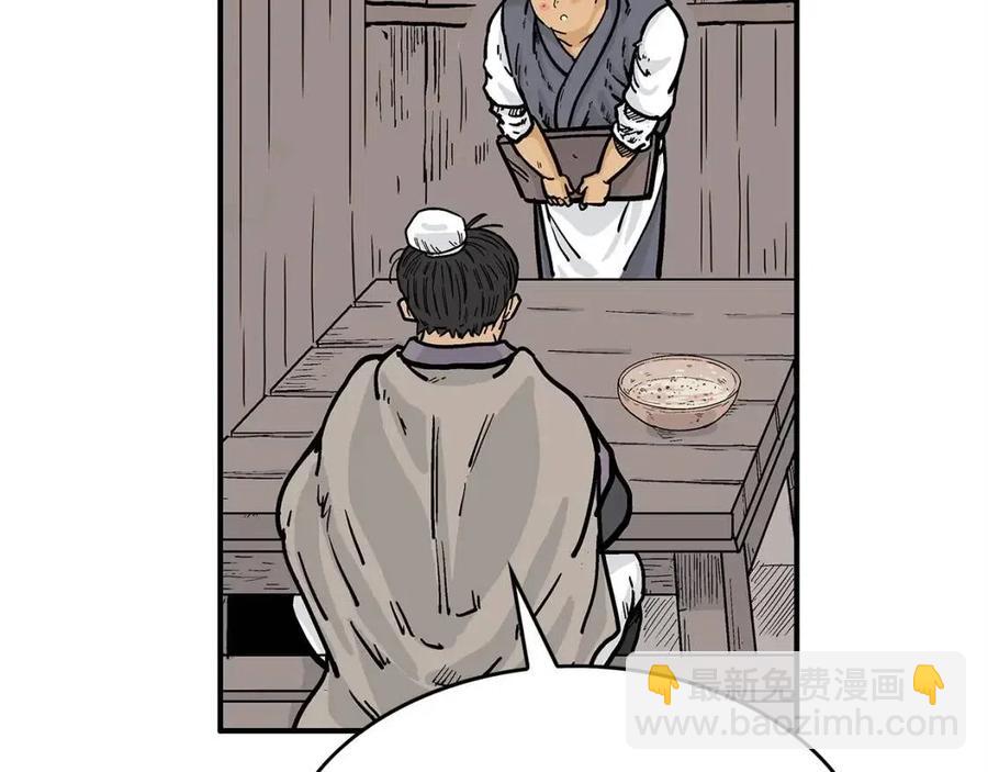 第49话 你的马，交出来！78