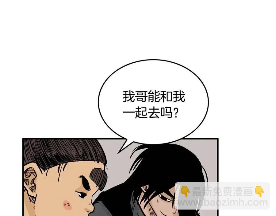 第49话 你的马，交出来！84