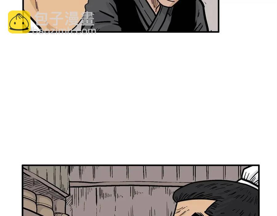 第49话 你的马，交出来！85
