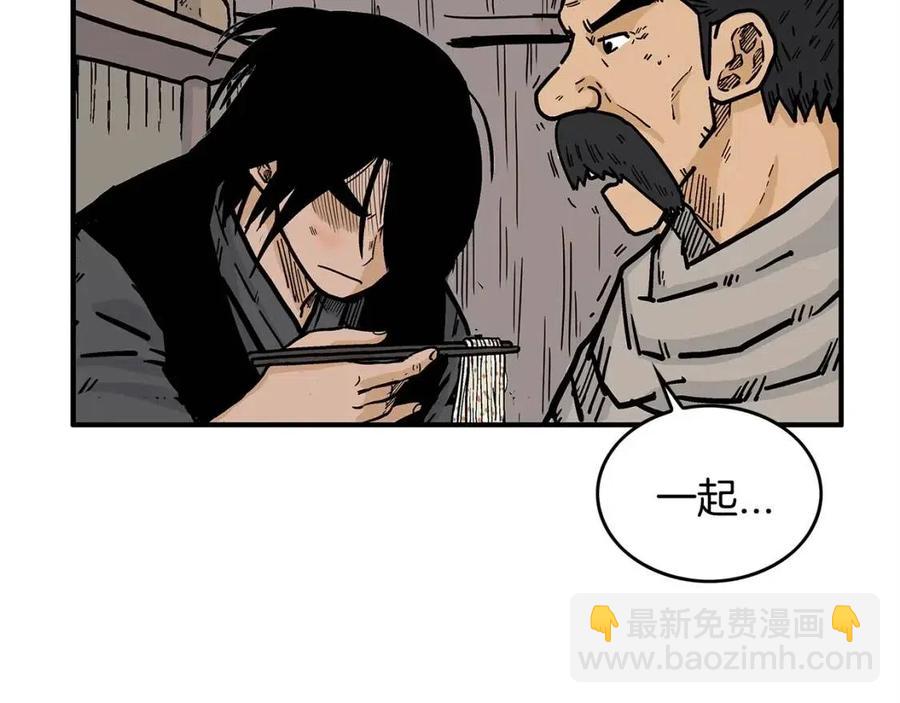 第49话 你的马，交出来！86