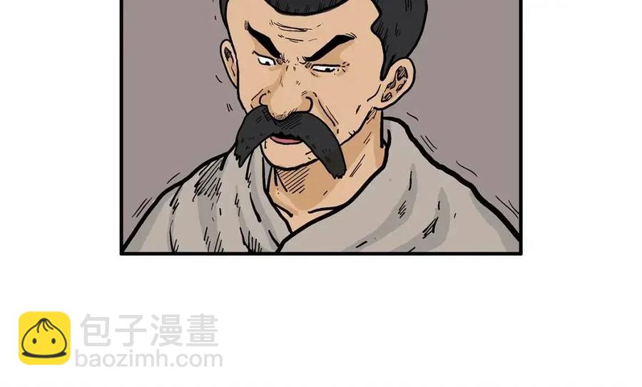 第49话 你的马，交出来！88