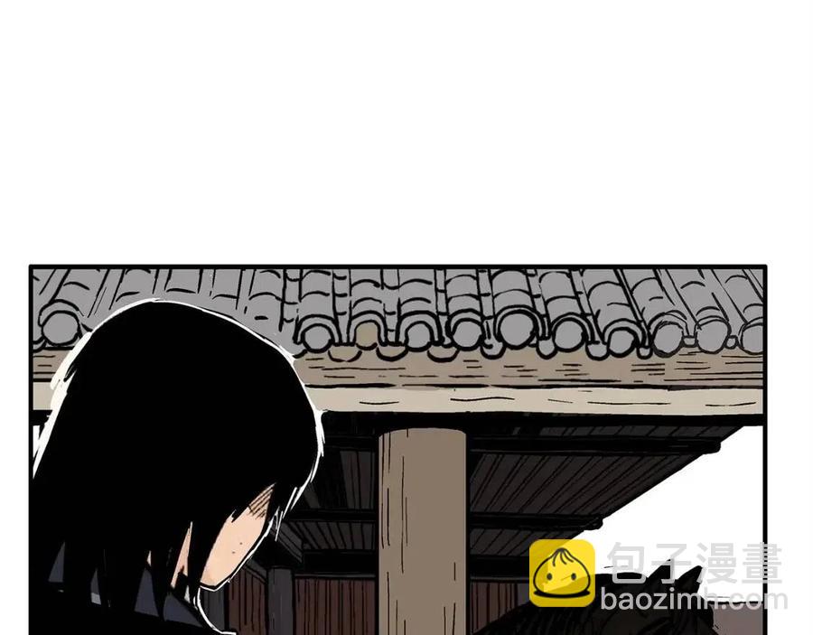 第49话 你的马，交出来！90