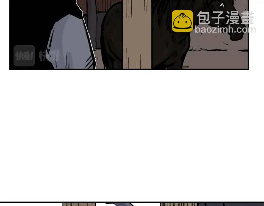 第49话 你的马，交出来！91