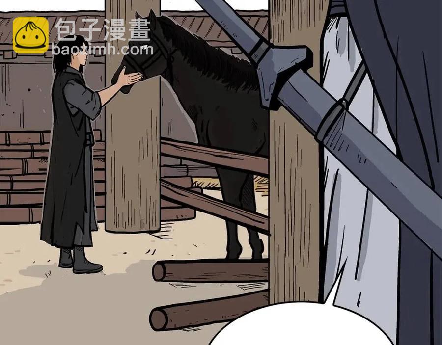 第49话 你的马，交出来！92