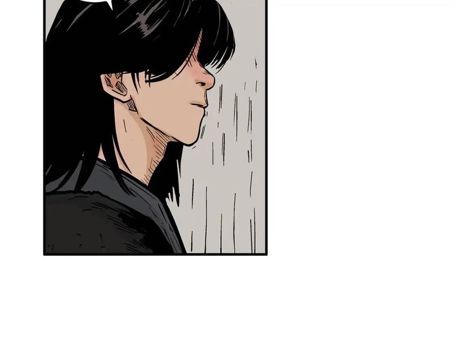 第49话 你的马，交出来！94