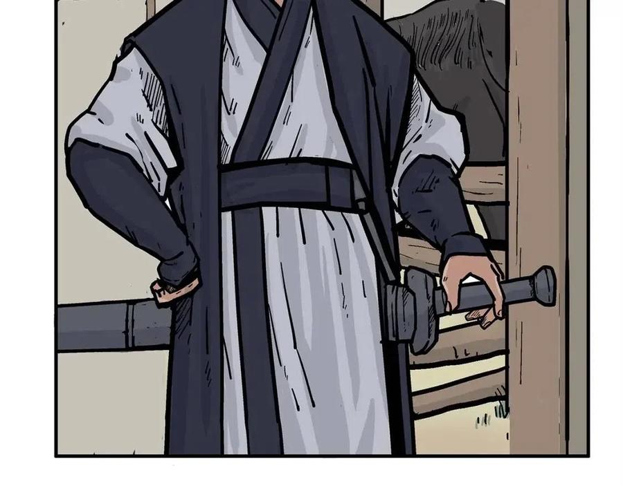 第49话 你的马，交出来！96