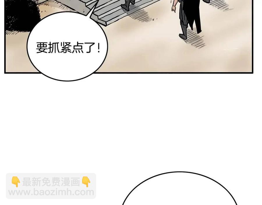 第50话 九武龙10