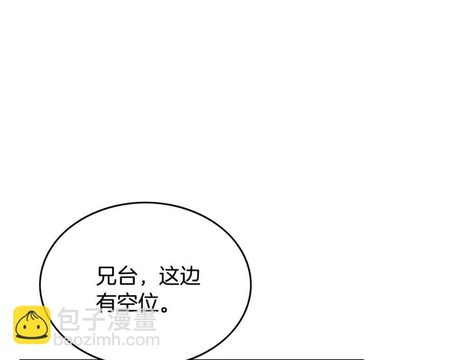 第50话 九武龙101