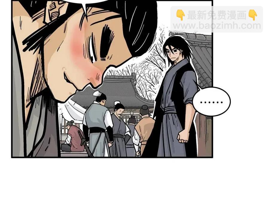 第50话 九武龙102