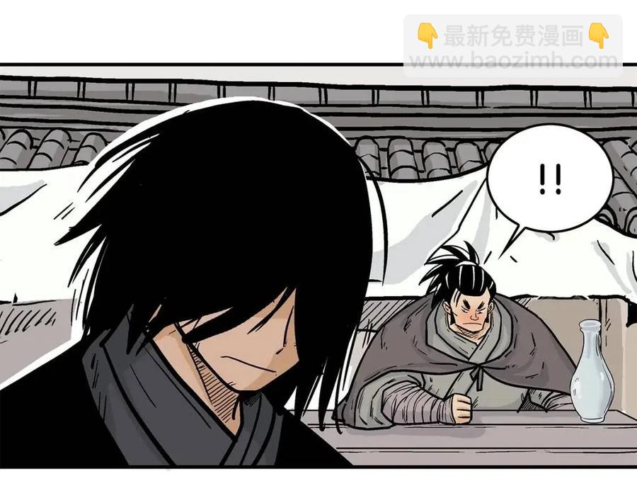 第50话 九武龙104