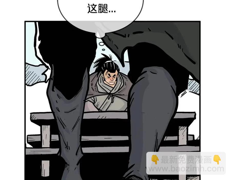 第50话 九武龙109