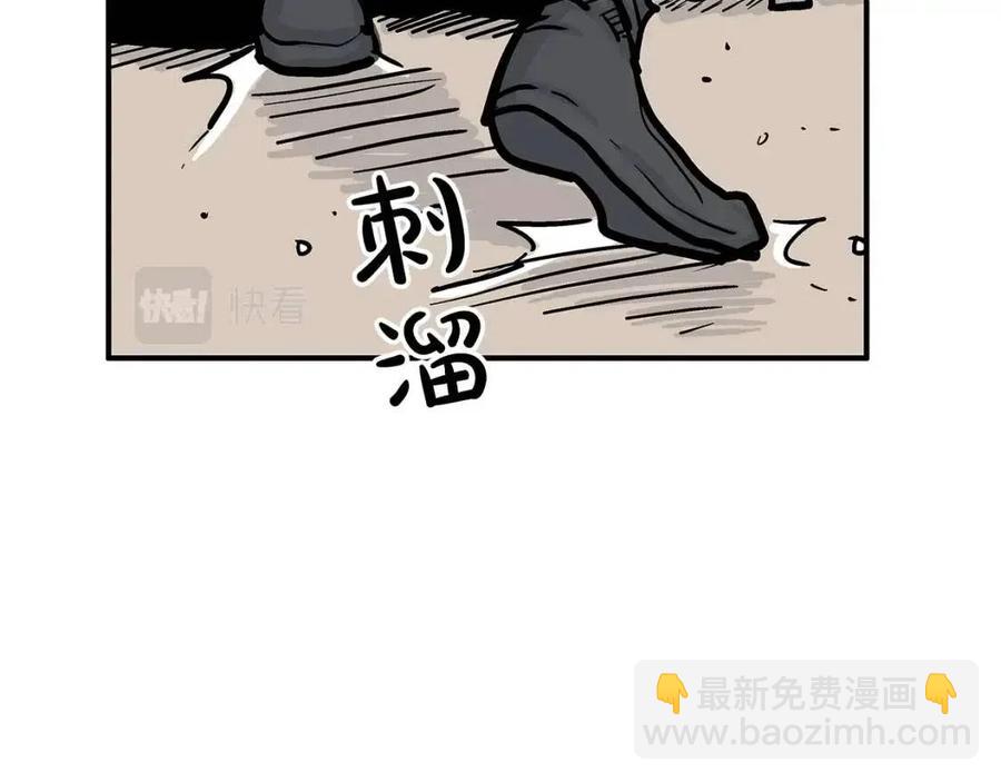 第50话 九武龙110