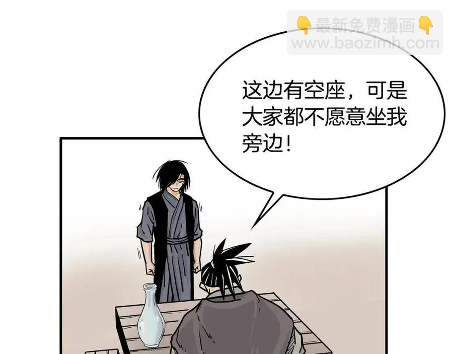 第50话 九武龙111