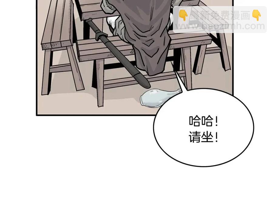 第50话 九武龙112