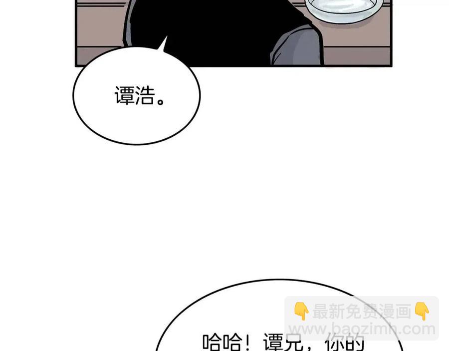 第50话 九武龙116