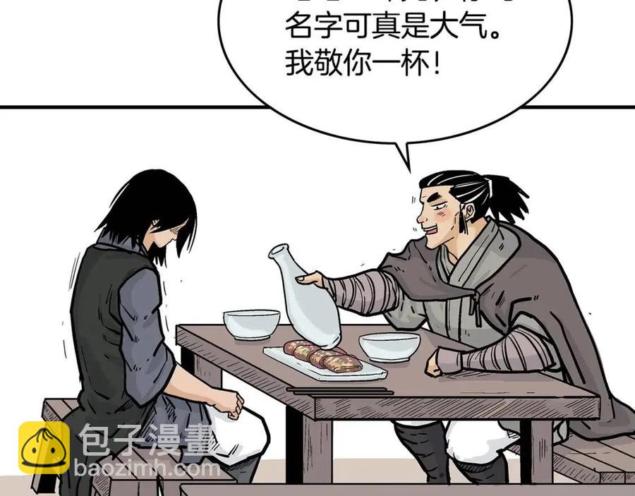 第50话 九武龙117