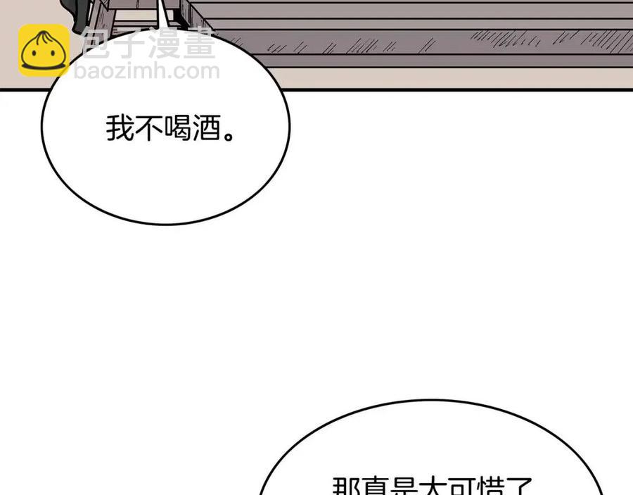 第50话 九武龙118